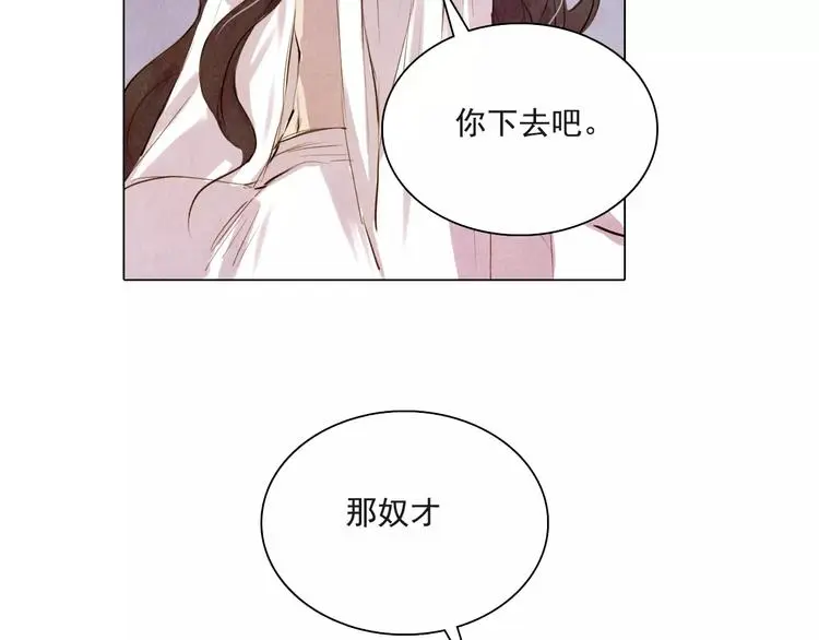 第6话 惊现30