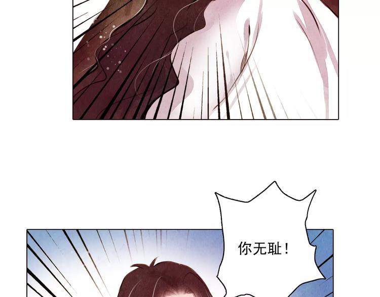 第11话 为你上药4
