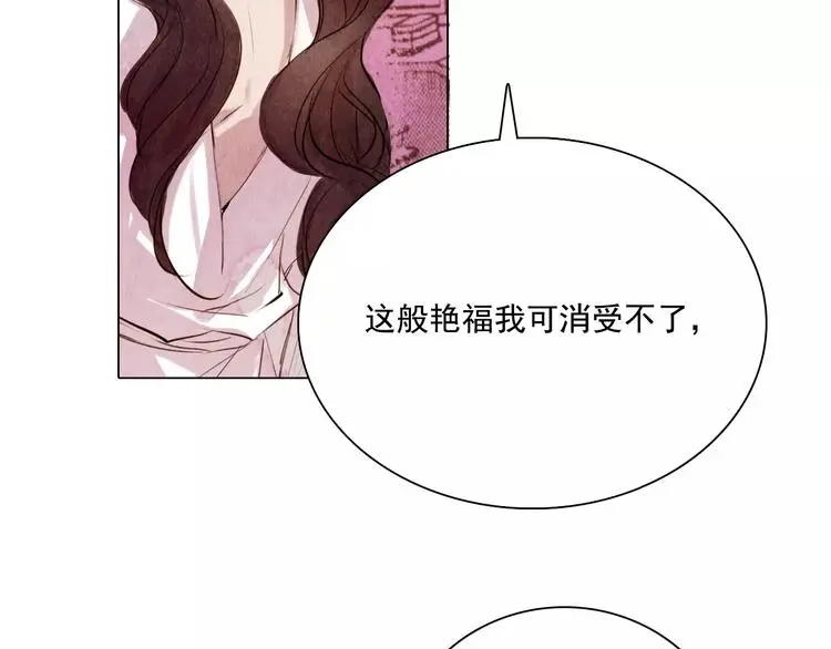 第7话 恨之入骨41