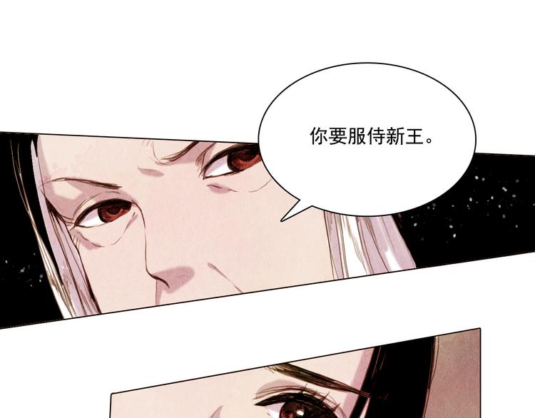 第24话 争夺结束！23
