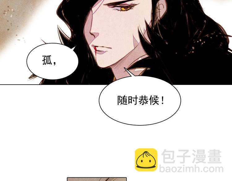 第39话 我不会让你死！27