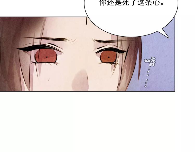 第8话 复活18
