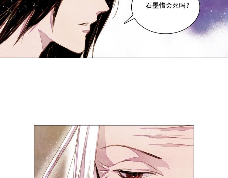 第23话 屠龙阵29