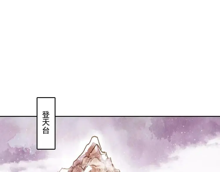 第3话 重生72