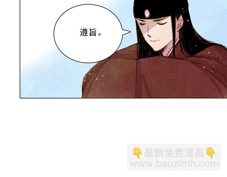 第25话 登基为王23
