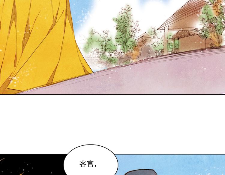 第33话 九尾狐内丹34