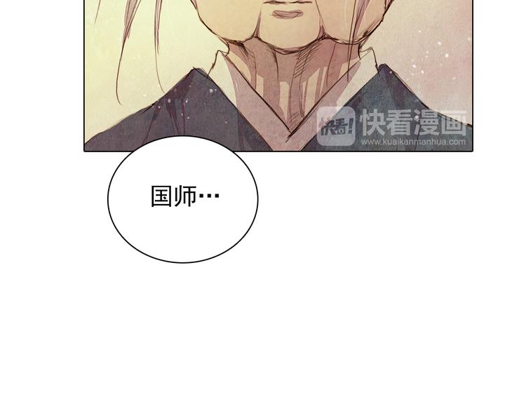 第19话 死路29