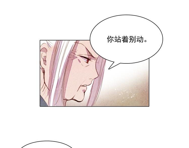 第25话 登基为王36
