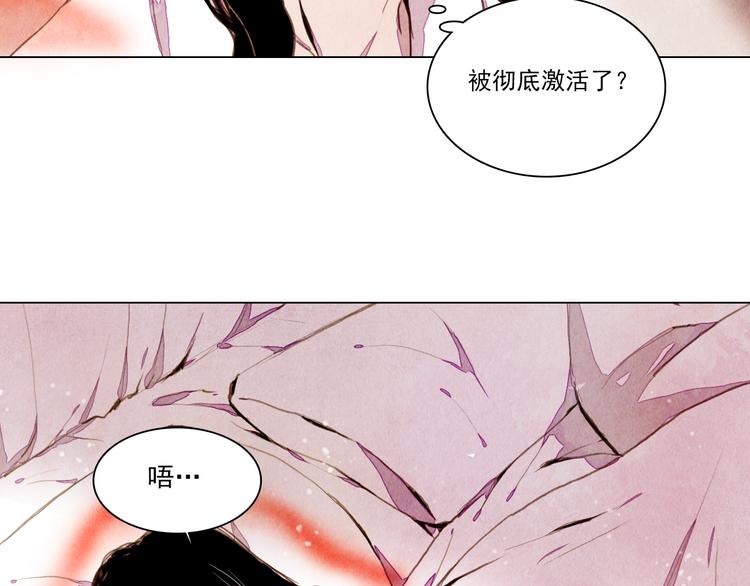 第34话 凤凰惊现5