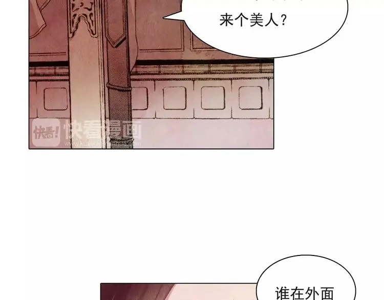 第6话 惊现40