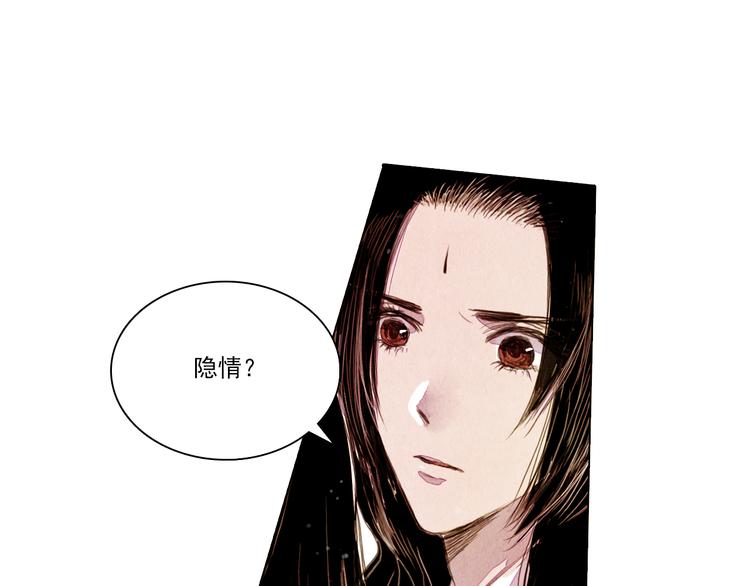 第40话 帮你报仇！20