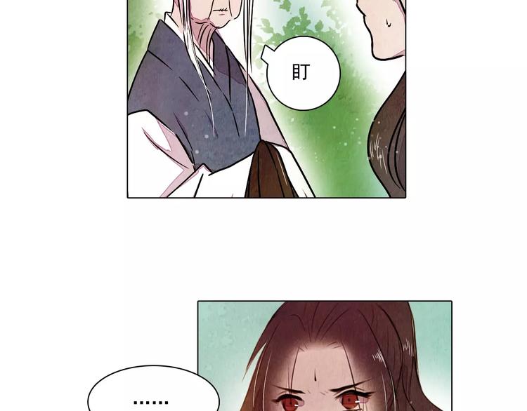第15话 风国国师45