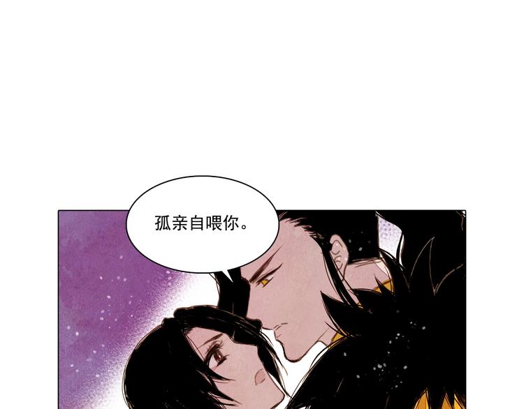 第30话 赤焰兽31