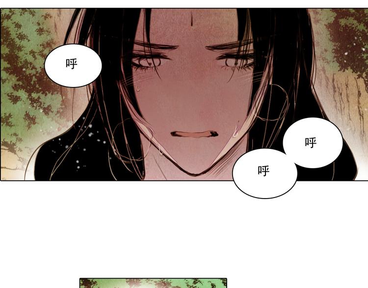 第38话 修炼圣品8