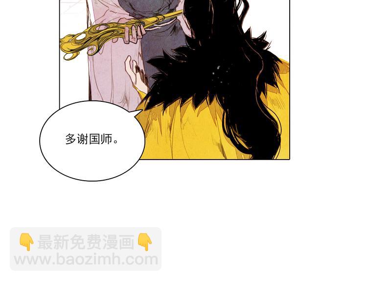 第40话 帮你报仇！46