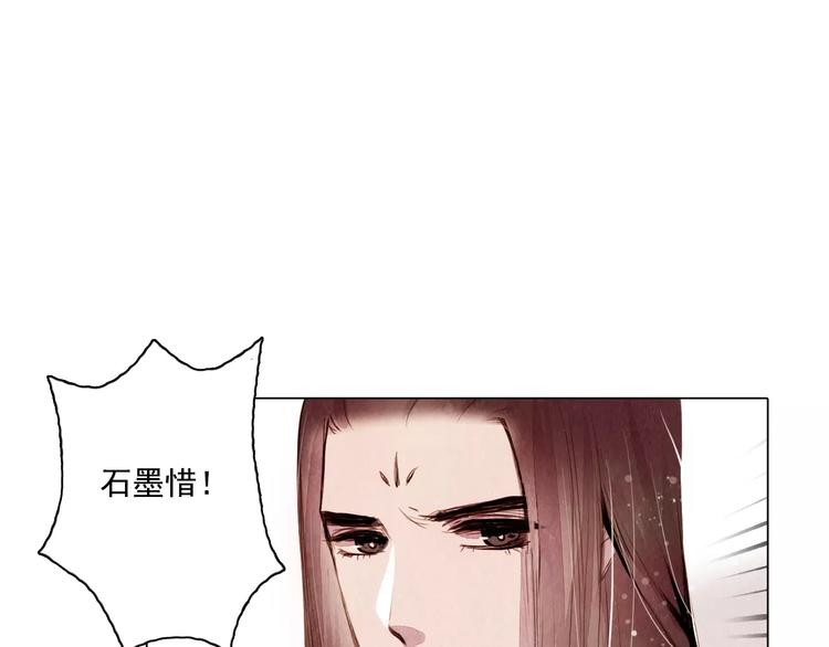 第9话 兄弟反目18