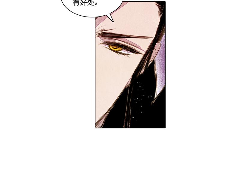 第30话 赤焰兽27