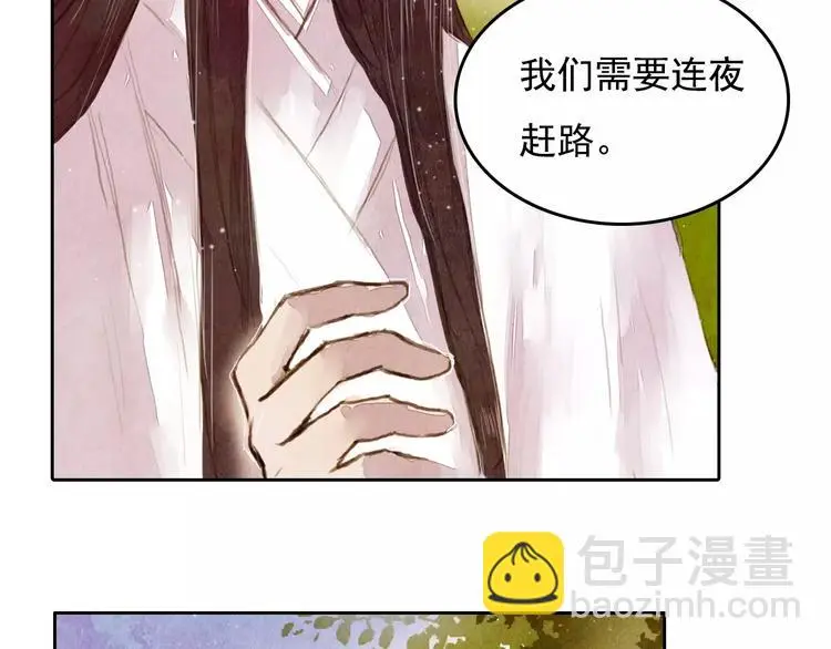 第4话 缘分再起29