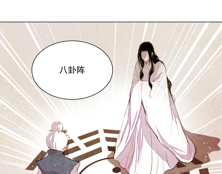 第25话 登基为王34
