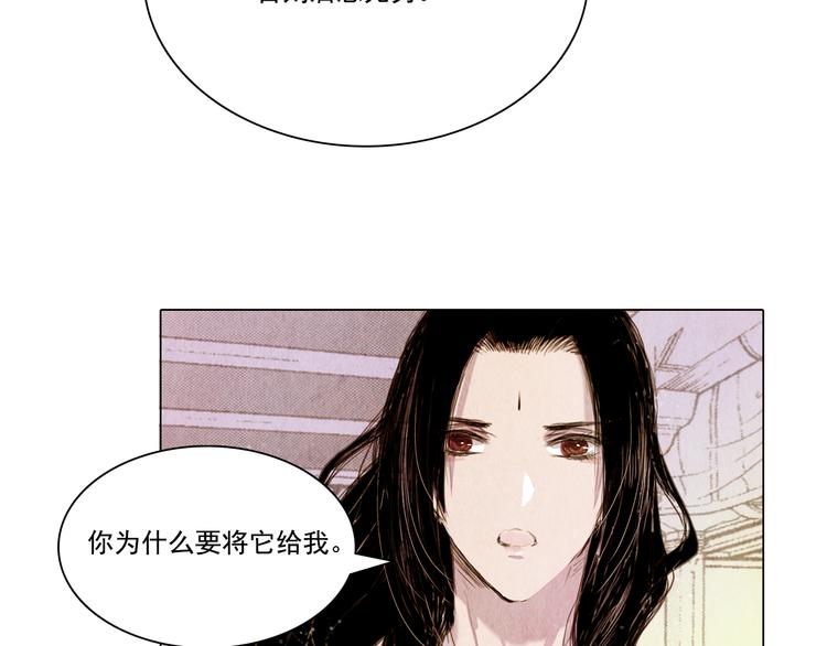 第19话 死路35
