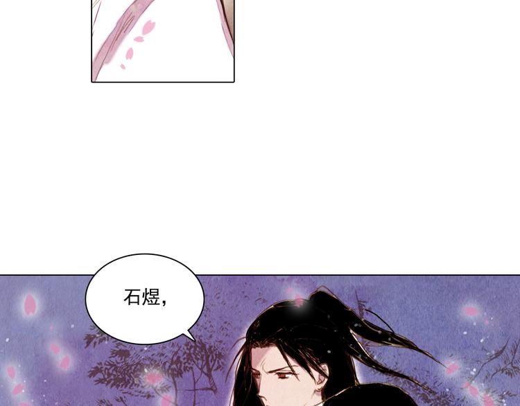 第24话 争夺结束！13