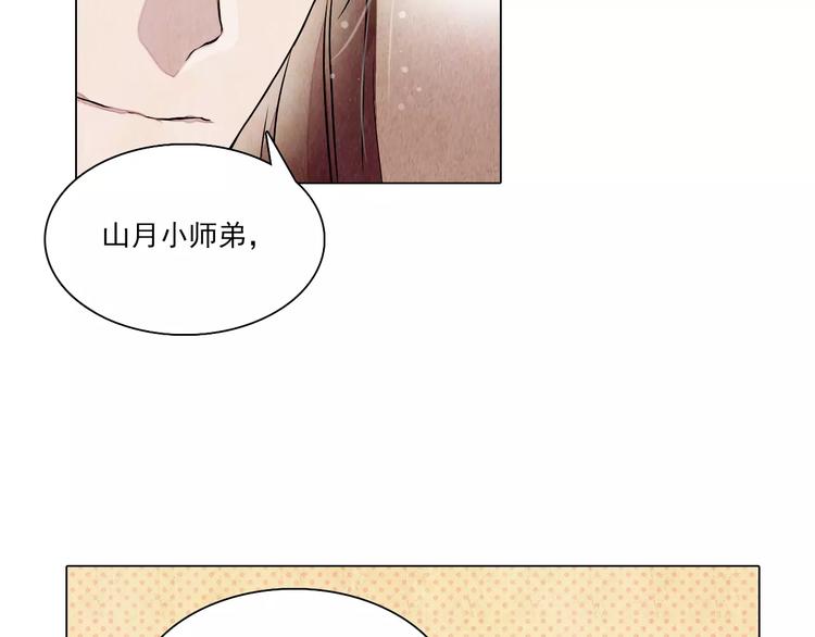 第13话 观棋不语28