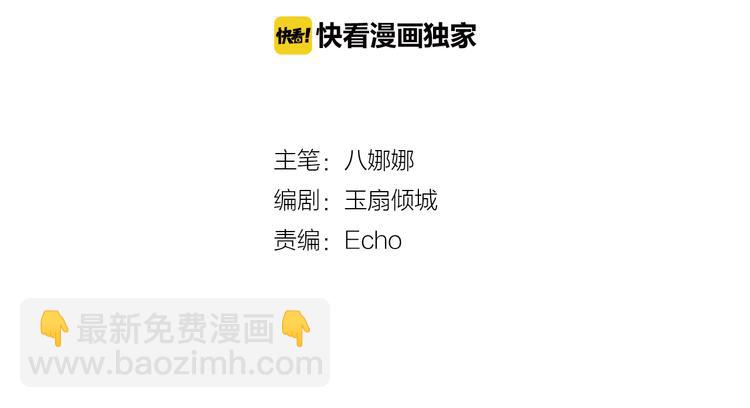 第26话 合二为一1