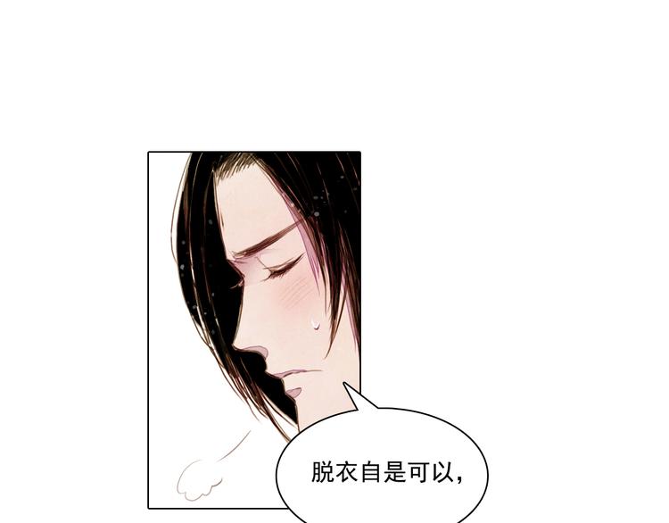 第27话 新王历劫9