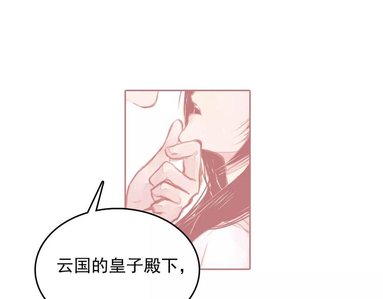 第1话 北方有佳人42