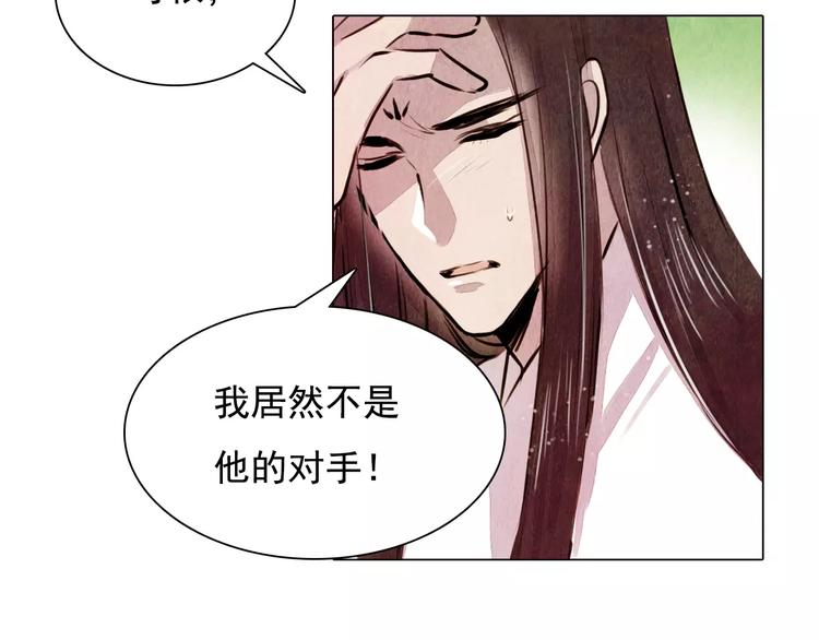 第12话 复仇的工具19
