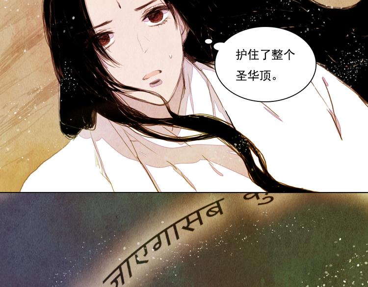 第23话 屠龙阵8