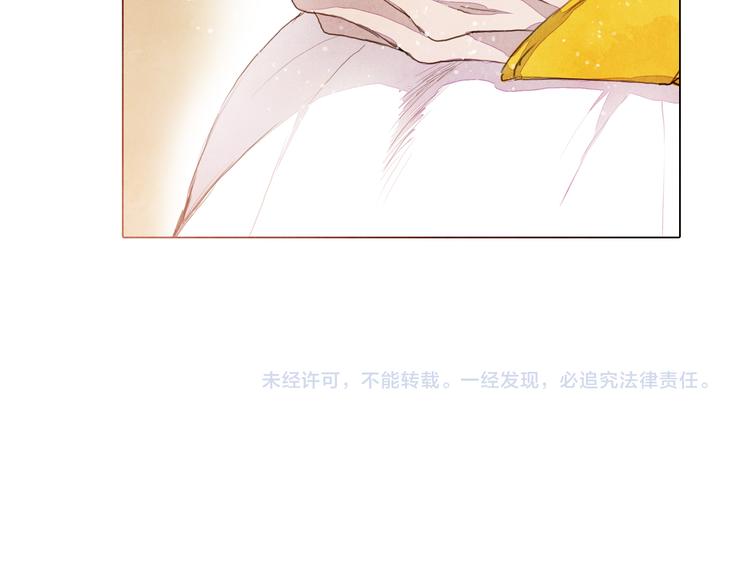 第26话 合二为一46