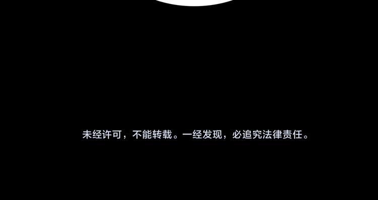 第28话 女人的哭声44