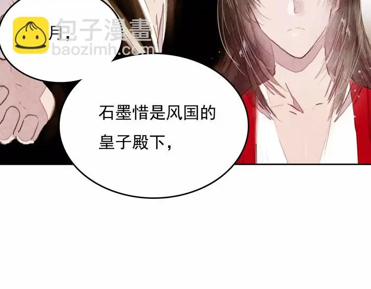 第4话 缘分再起8