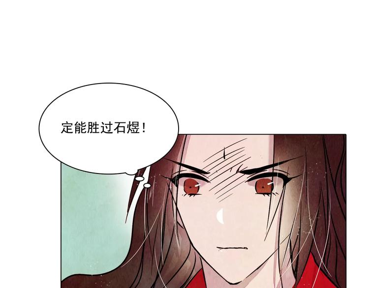 第15话 风国国师22