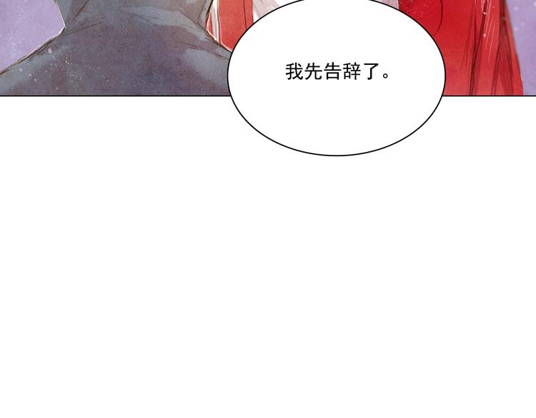 第18话 留下我的理由11
