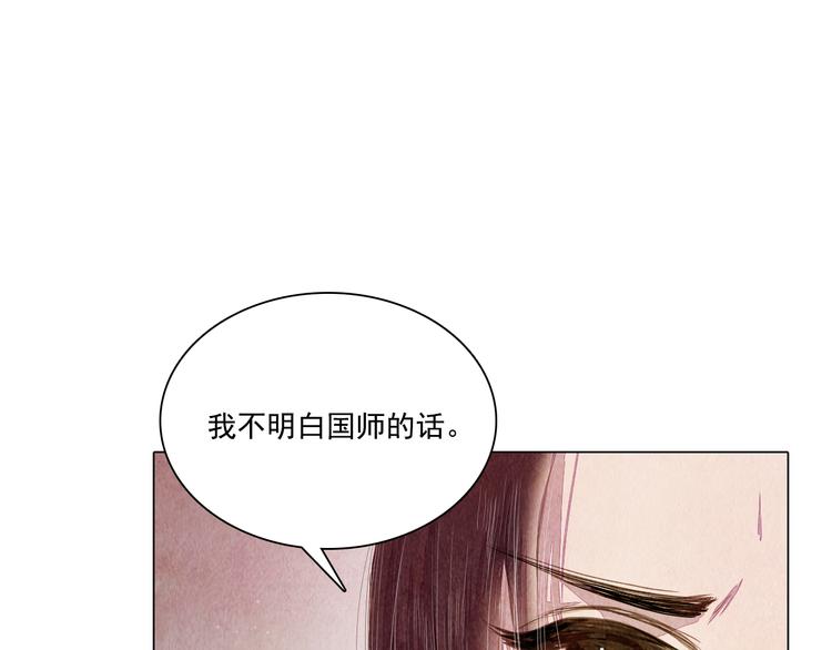 第17话 交易42