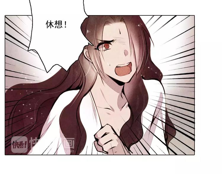 第9话 兄弟反目7