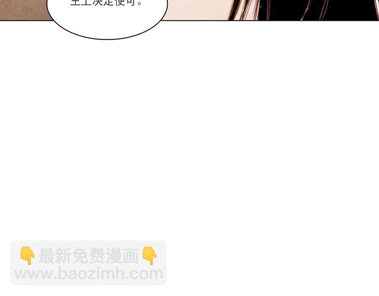 第33话 九尾狐内丹31