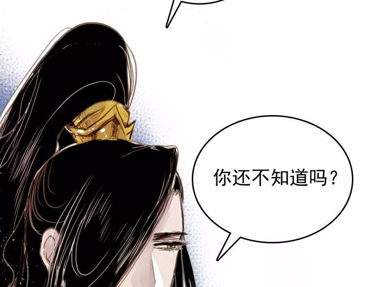 第2话 刁难39
