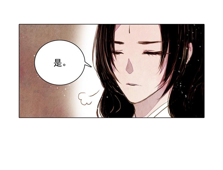 第25话 登基为王28