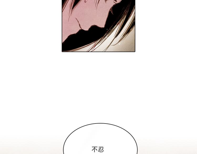 第33话 九尾狐内丹8