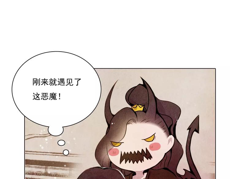 第9话 兄弟反目13