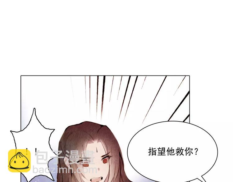 第8话 复活16