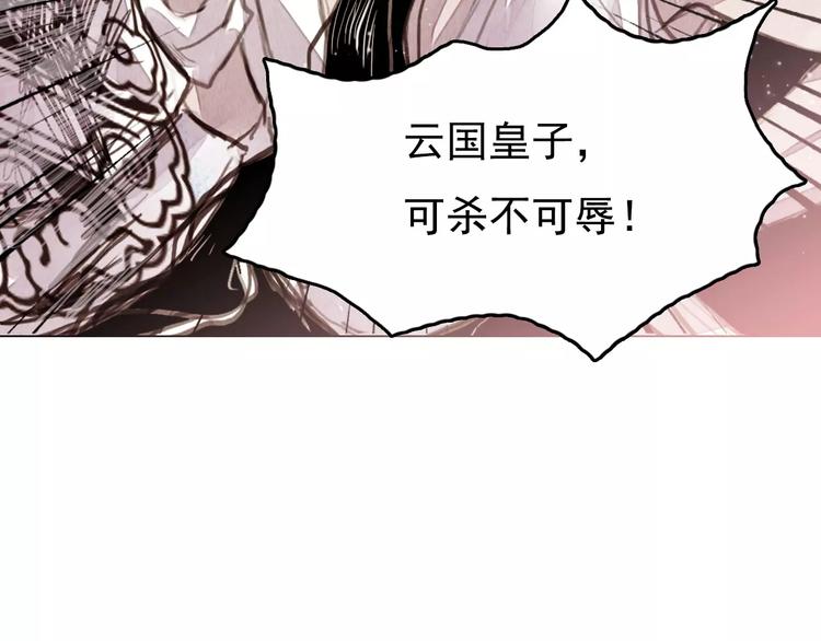 第2话 刁难20