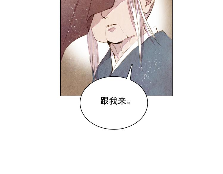 第25话 登基为王27