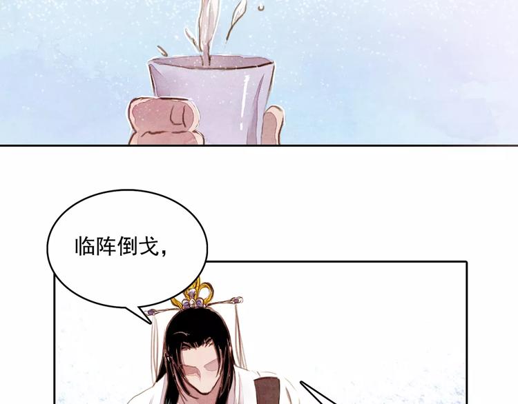 第1话 北方有佳人33