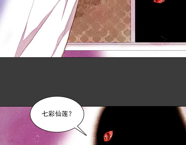 第34话 凤凰惊现18
