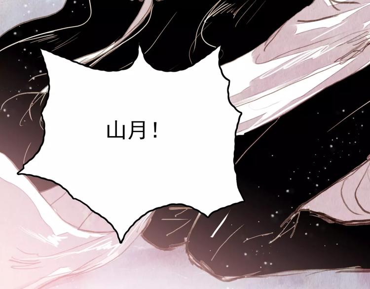 第2话 刁难69