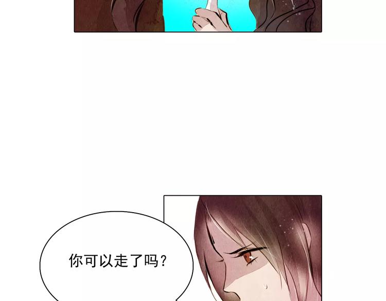第11话 为你上药37
